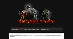 Desktop Screenshot of darkk.jclans.ru